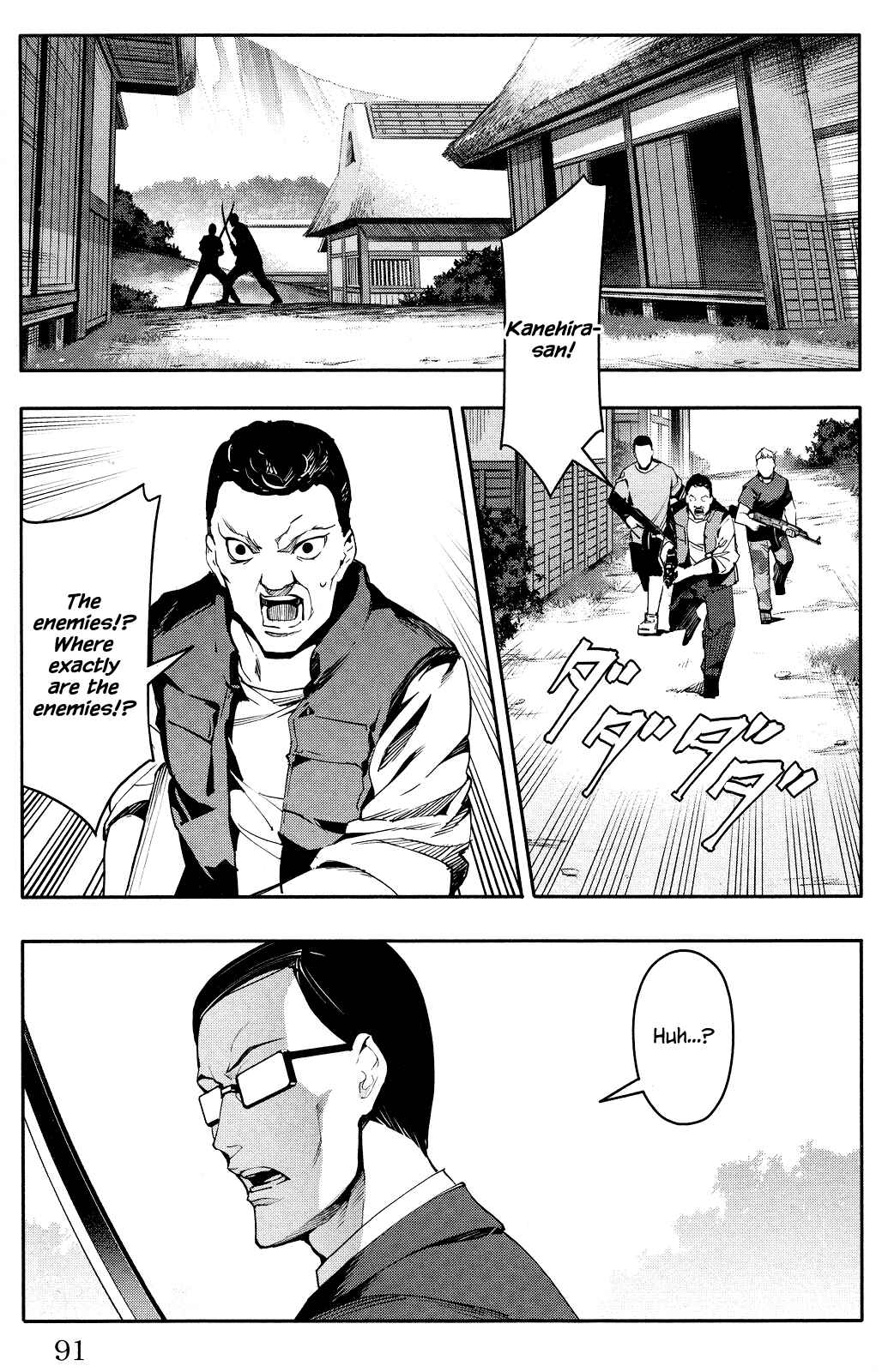 Darwin's Game Chapter 46 - Page 40