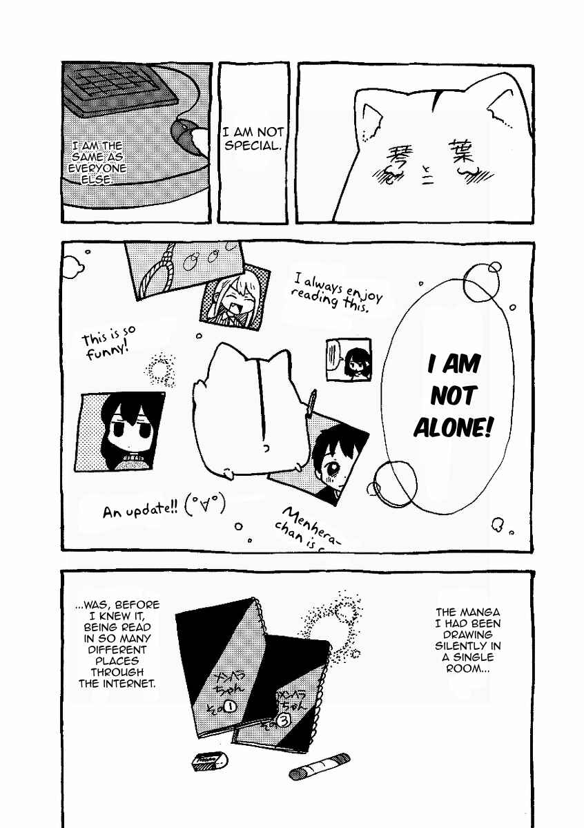 Gakkou ni Ika Naku Natta Hi Chapter 10 - Page 16