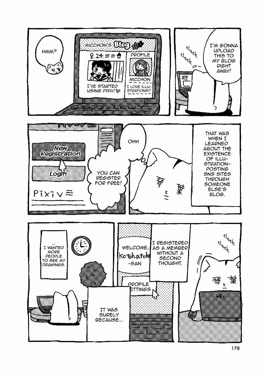 Gakkou ni Ika Naku Natta Hi Chapter 10 - Page 4