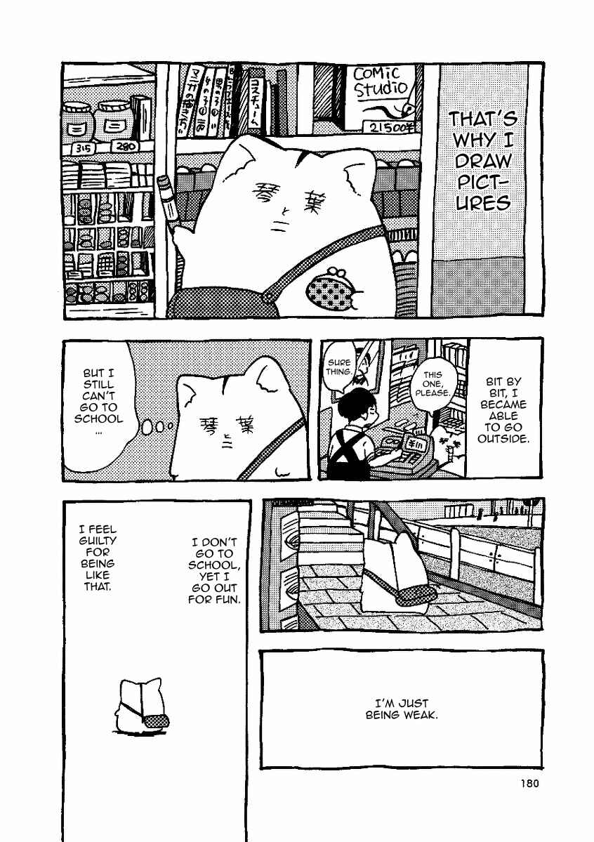 Gakkou ni Ika Naku Natta Hi Chapter 10 - Page 6