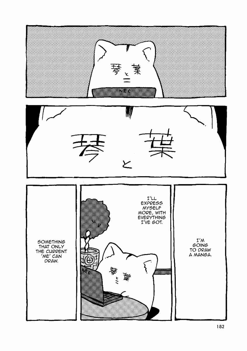 Gakkou ni Ika Naku Natta Hi Chapter 10 - Page 8