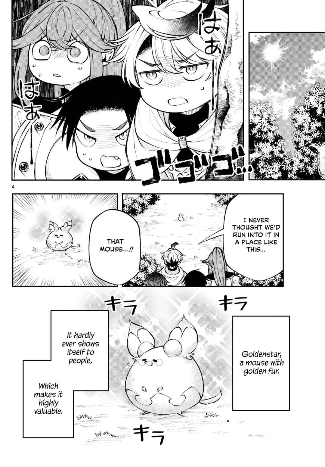 Kaiten no Albus Chapter 23 - Page 4