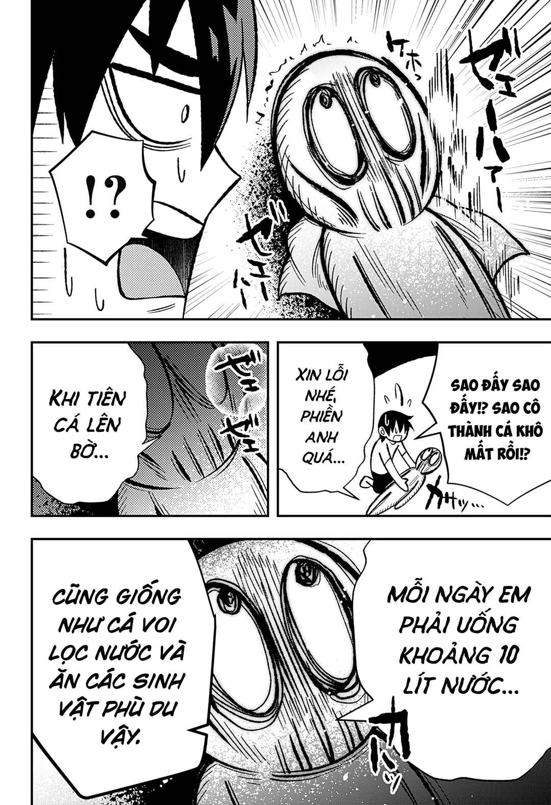 Ai to Ningyo Hime Chapter 2 - Page 12