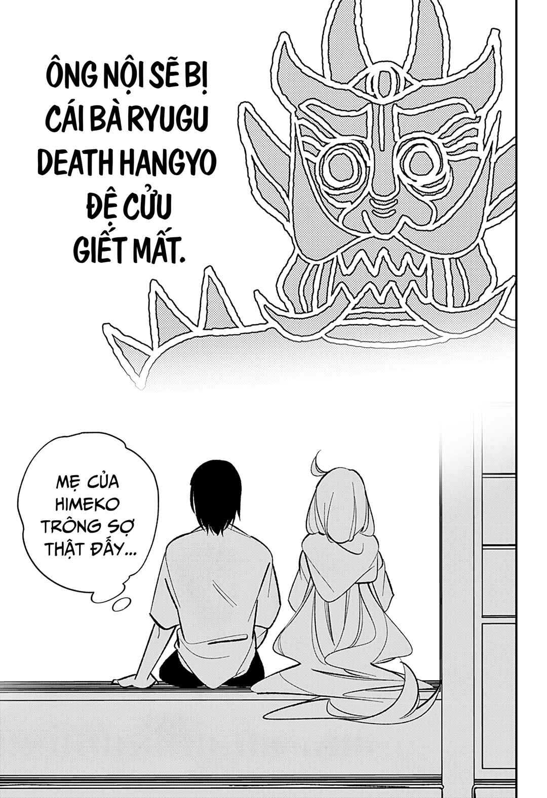 Ai to Ningyo Hime Chapter 2 - Page 5