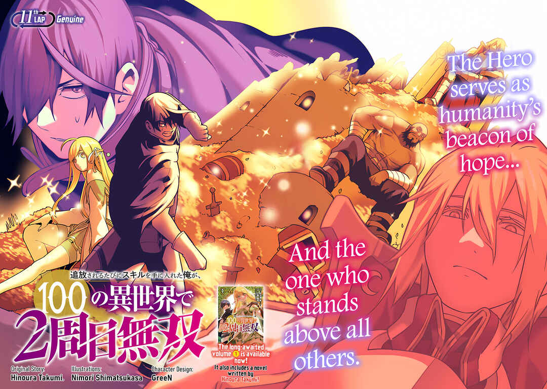 Tsuihou Sareru Tabi ni Skill o Te ni Ireta Ore ga, 100 no Isekai de 2-shuume Musou Chapter 11 - Page 4