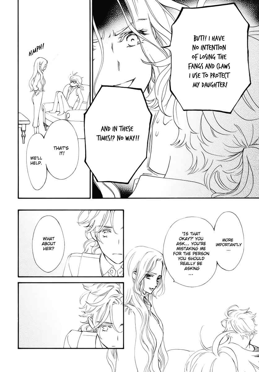 Vampire Knight Memories Chapter 35 - Page 13