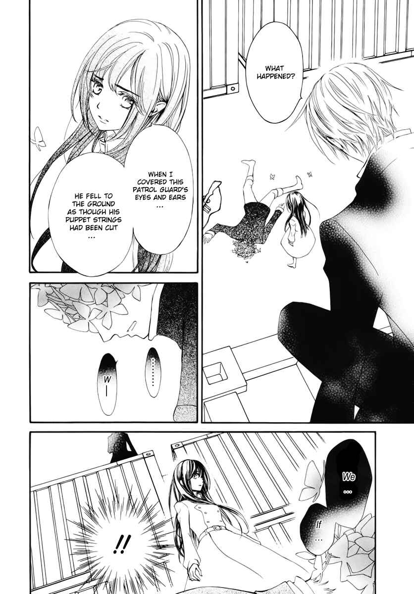 Vampire Knight Memories Chapter 35 - Page 15