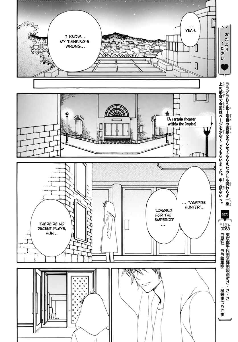 Vampire Knight Memories Chapter 35 - Page 21
