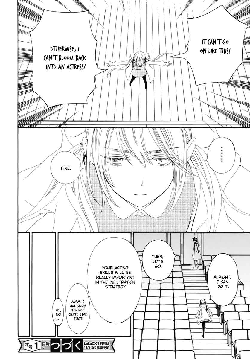 Vampire Knight Memories Chapter 35 - Page 23