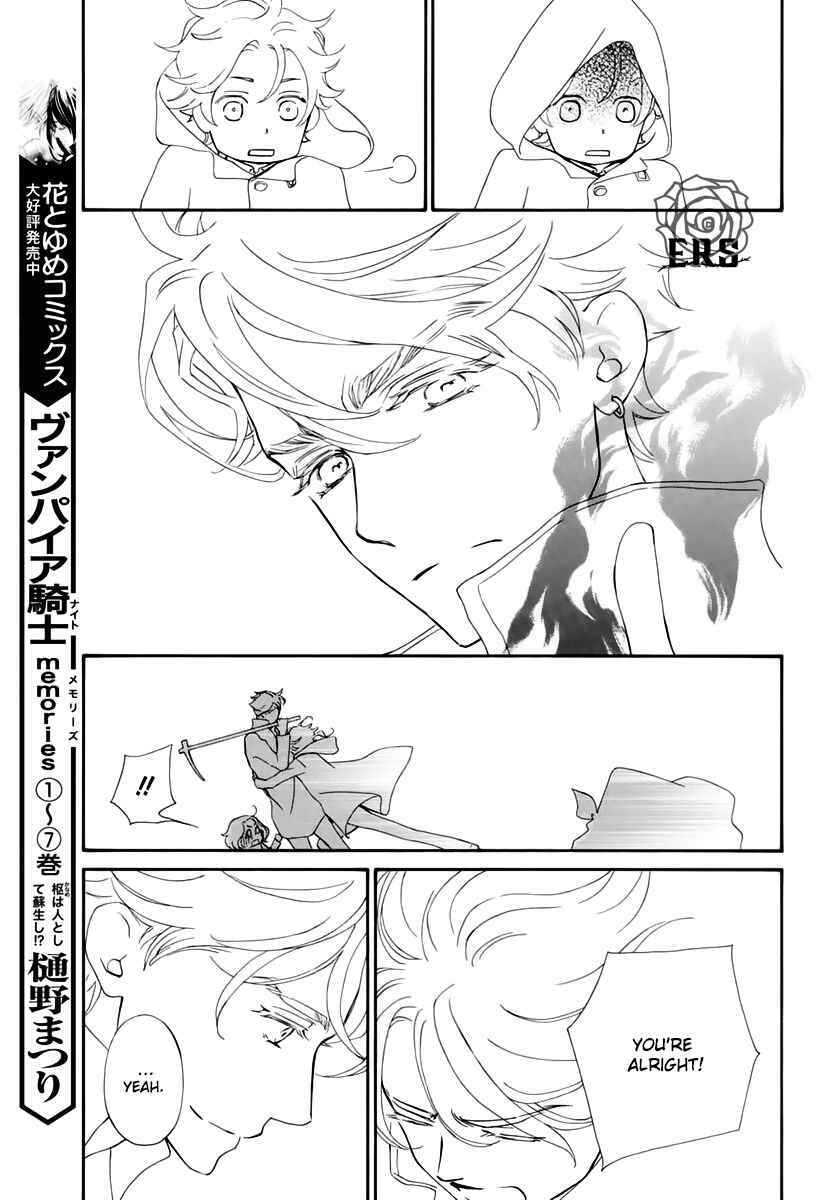 Vampire Knight Memories Chapter 35 - Page 8