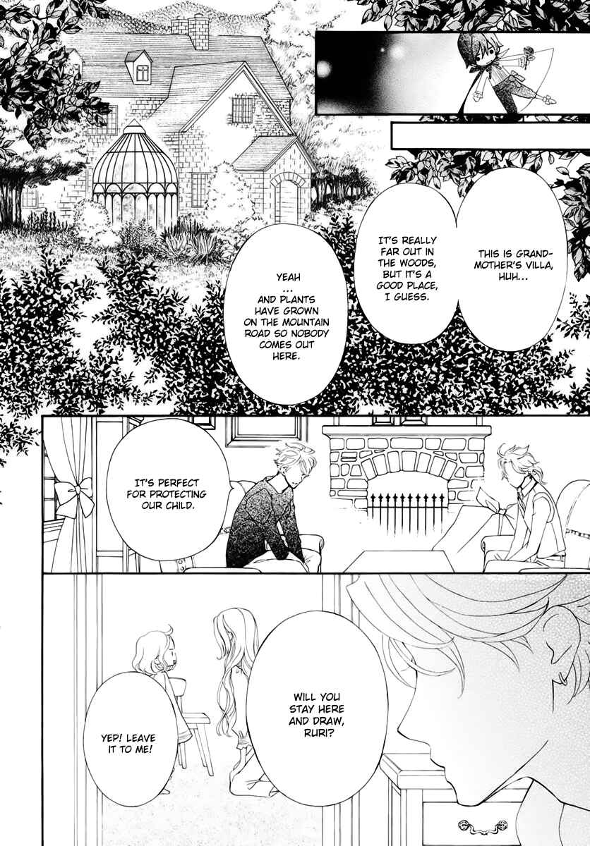 Vampire Knight Memories Chapter 35 - Page 9