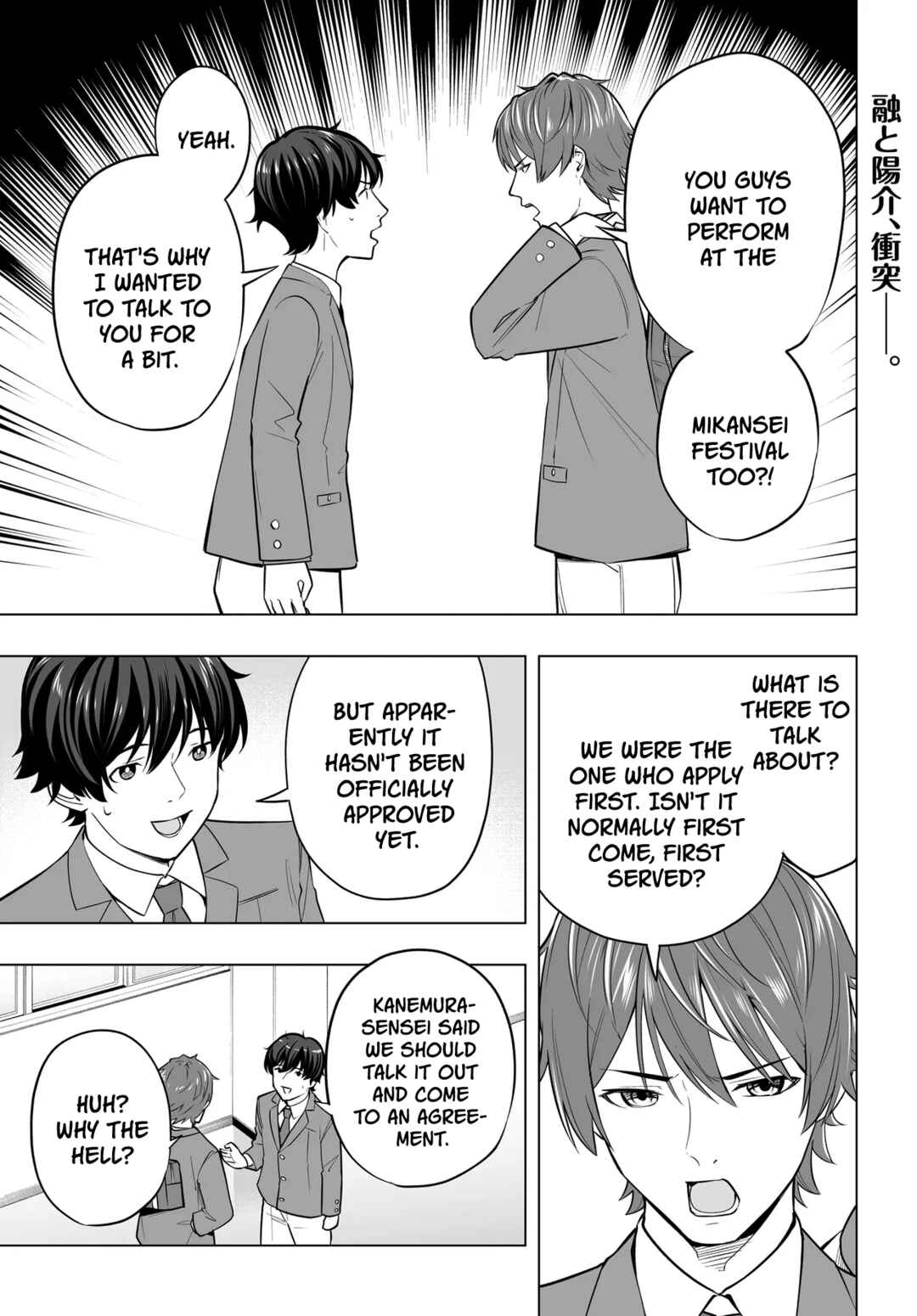 Band o Kubi ni Sareta Boku to Oshi JK no Seishun Rewrite Chapter 10 - Page 1