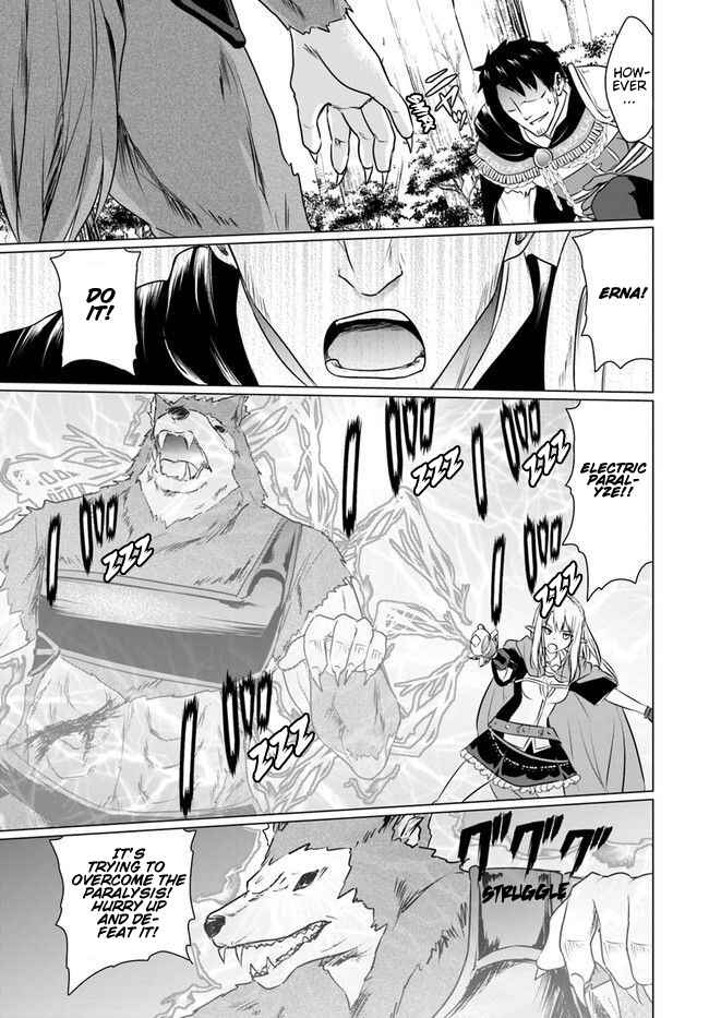 Homeless Tensei: Isekai de Jiyuusugiru Jikyuujisoku Seikatsu Chapter 4.2 - Page 10