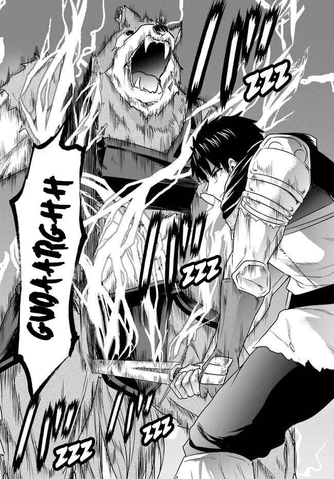Homeless Tensei: Isekai de Jiyuusugiru Jikyuujisoku Seikatsu Chapter 4.2 - Page 13