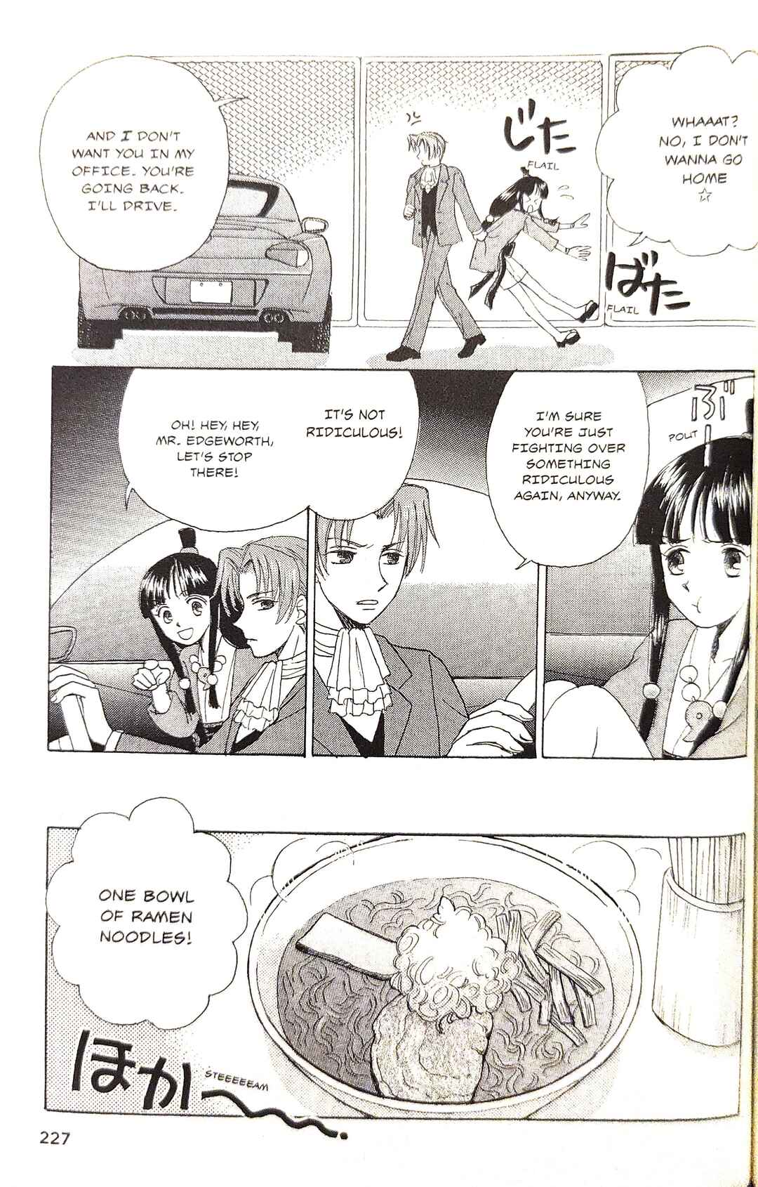 Gyakuten Saiban Official Anthology Comic: Naruhodou-hen Chapter 16 - Page 7