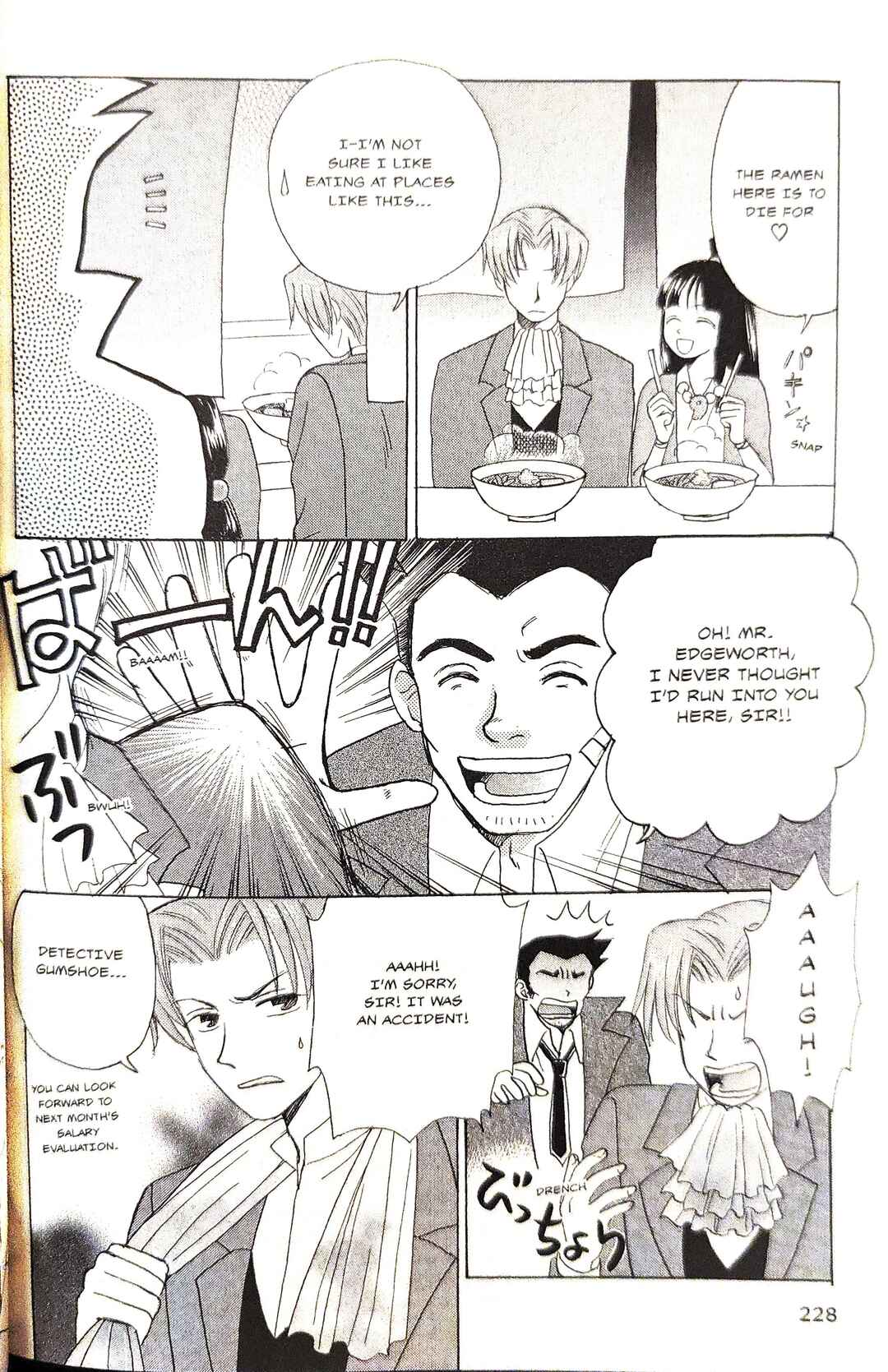 Gyakuten Saiban Official Anthology Comic: Naruhodou-hen Chapter 16 - Page 8