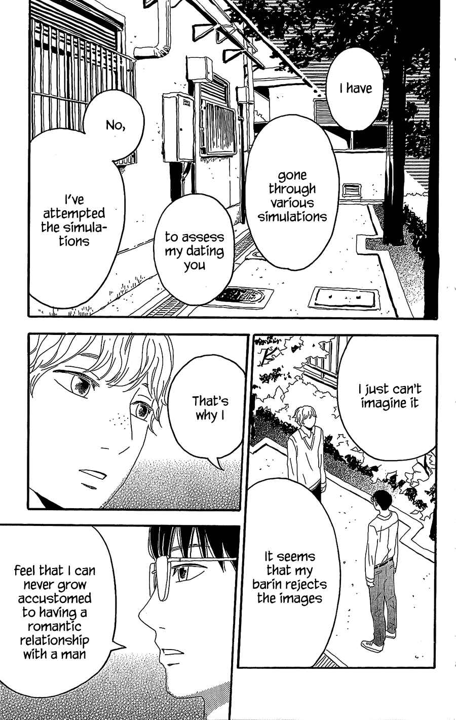 Machida-kun's World Chapter 3 - Page 10