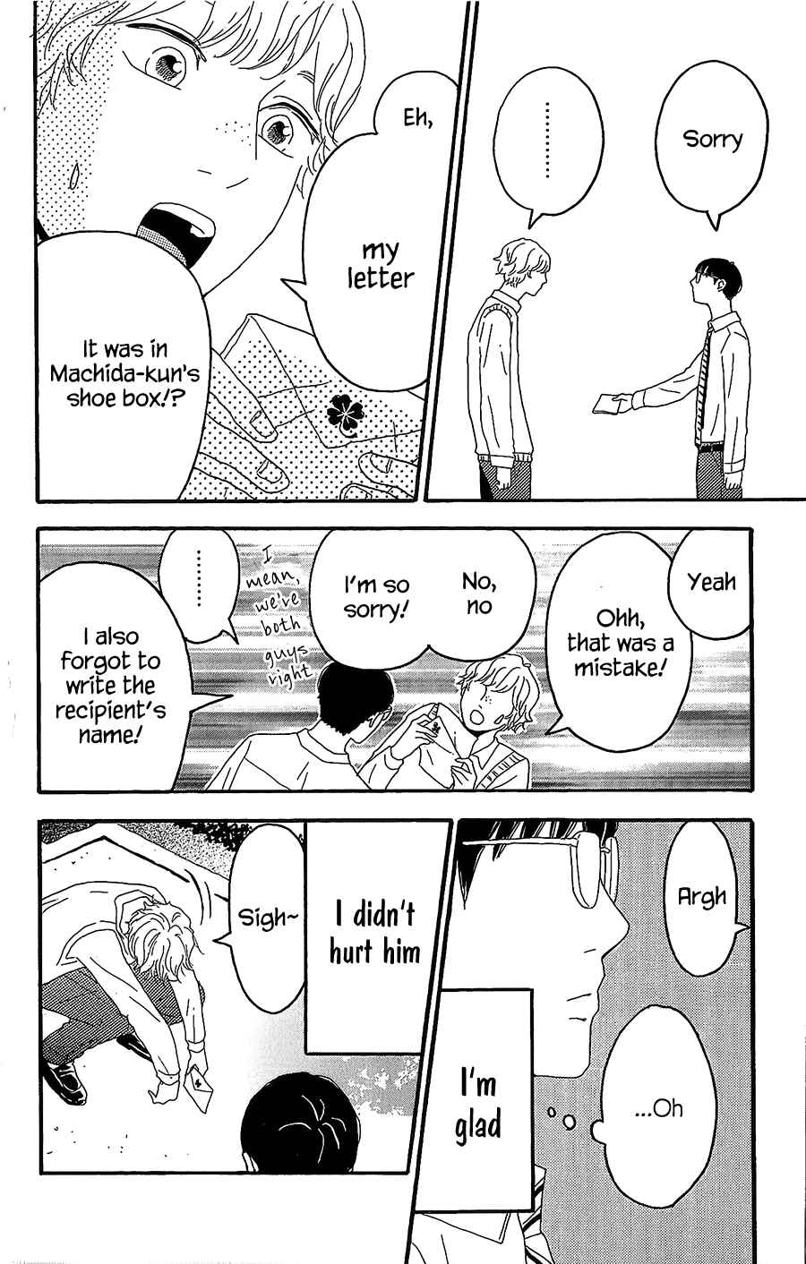 Machida-kun's World Chapter 3 - Page 11
