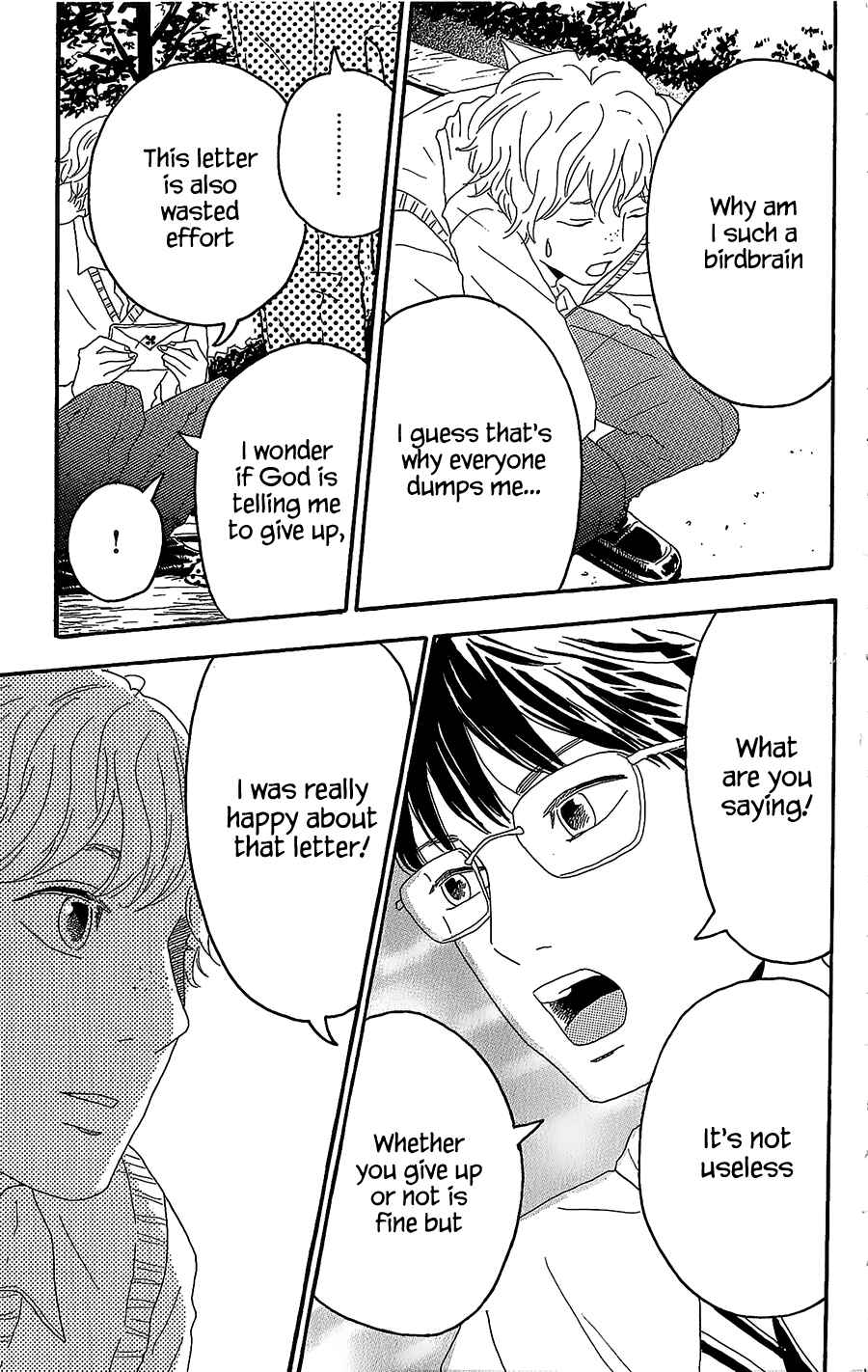 Machida-kun's World Chapter 3 - Page 12