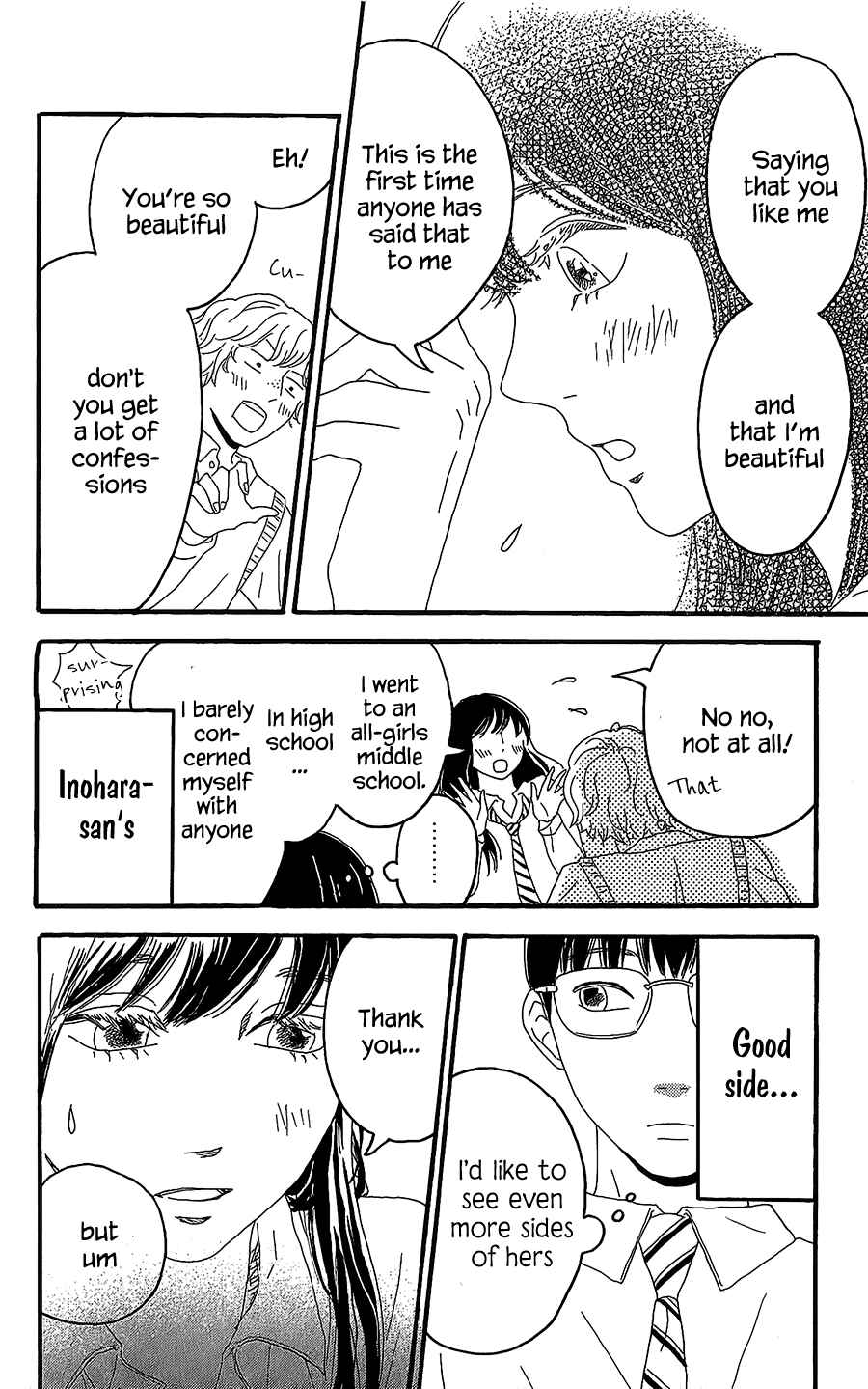 Machida-kun's World Chapter 3 - Page 17