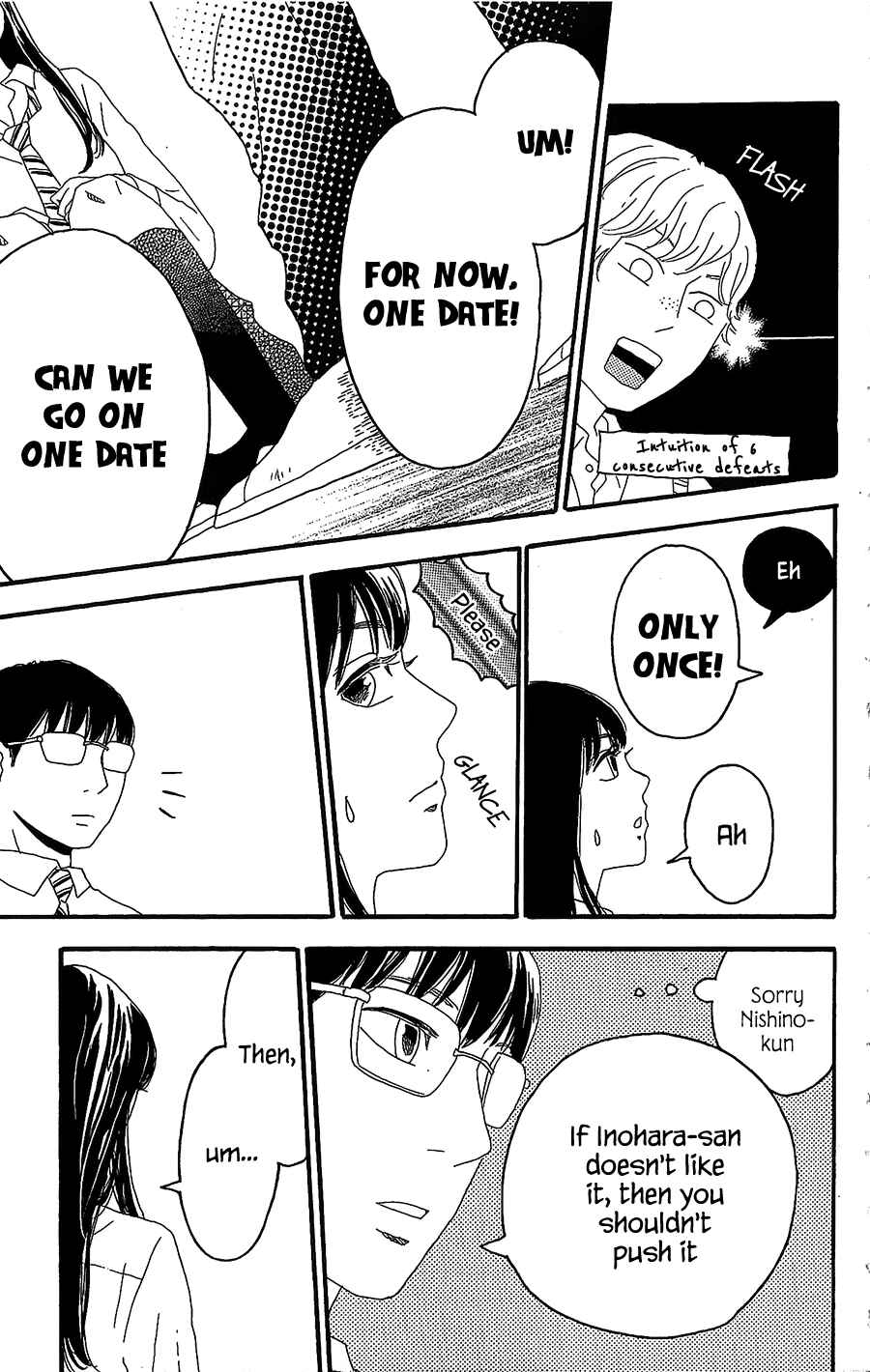 Machida-kun's World Chapter 3 - Page 18