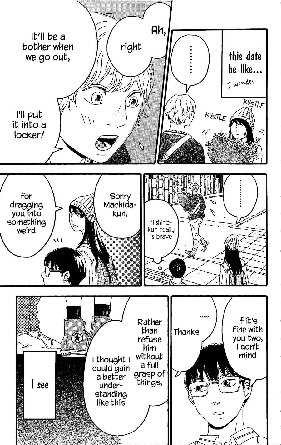 Machida-kun's World Chapter 3 - Page 20