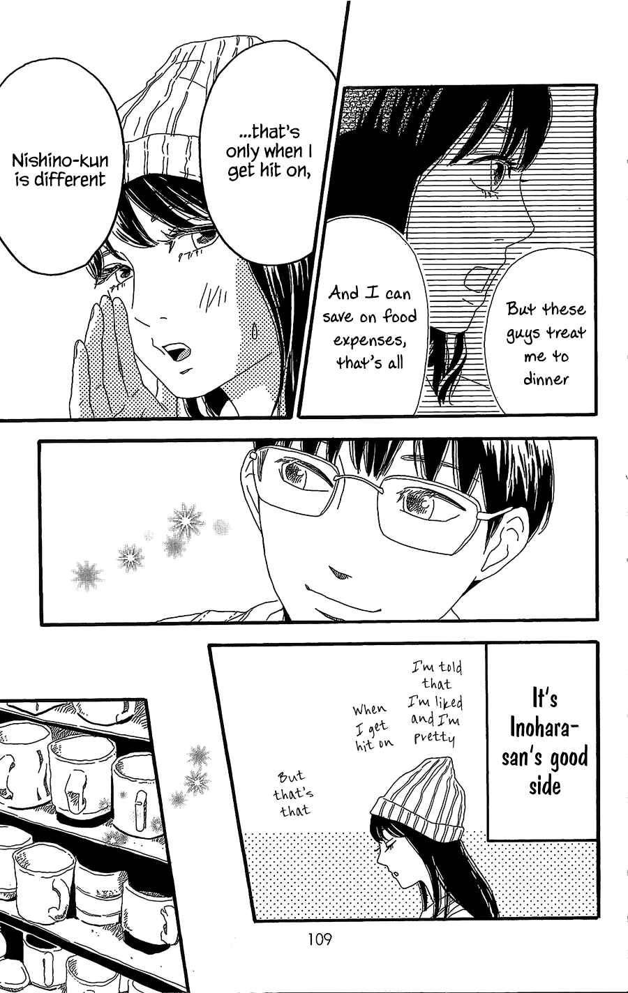 Machida-kun's World Chapter 3 - Page 22
