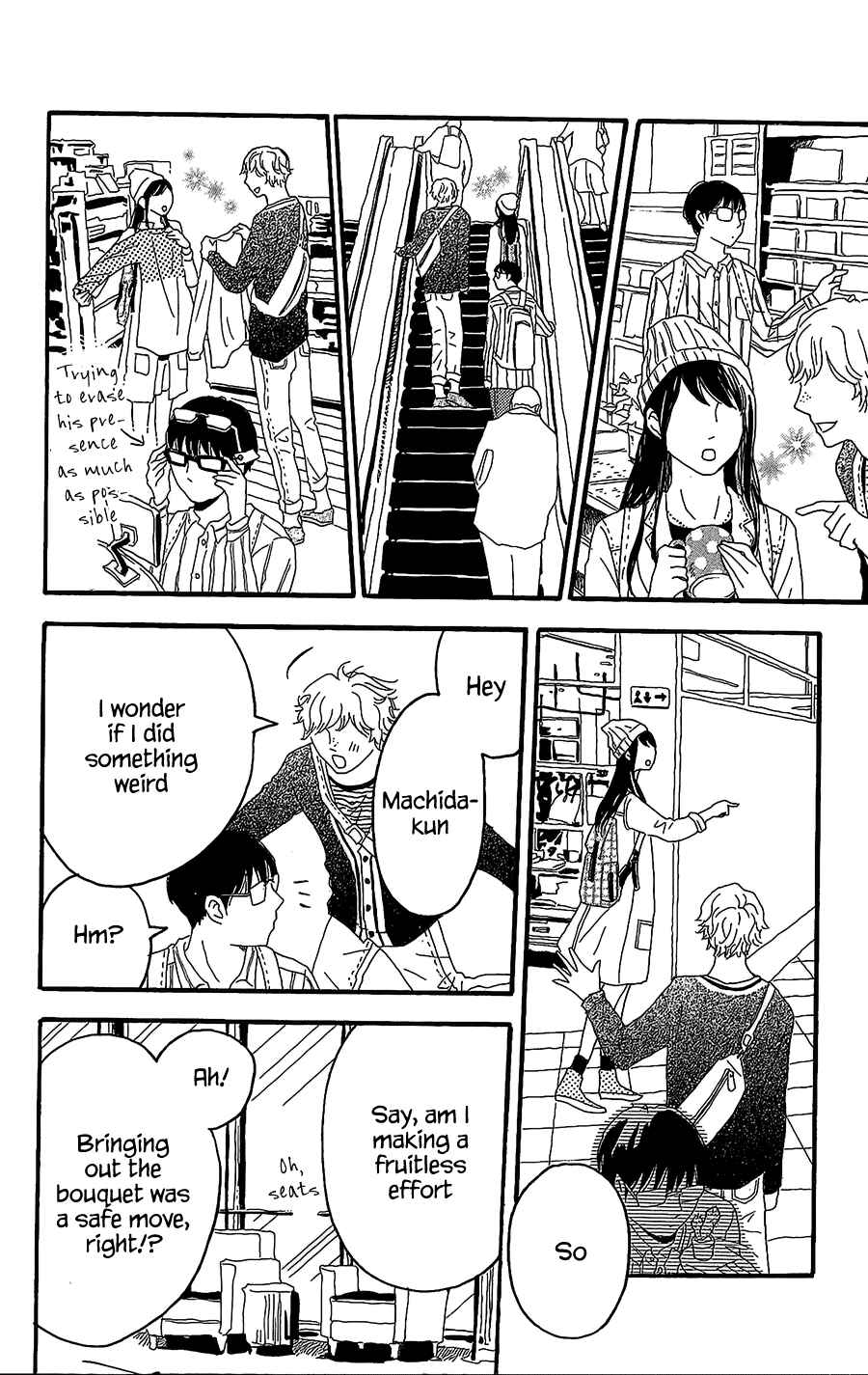 Machida-kun's World Chapter 3 - Page 23
