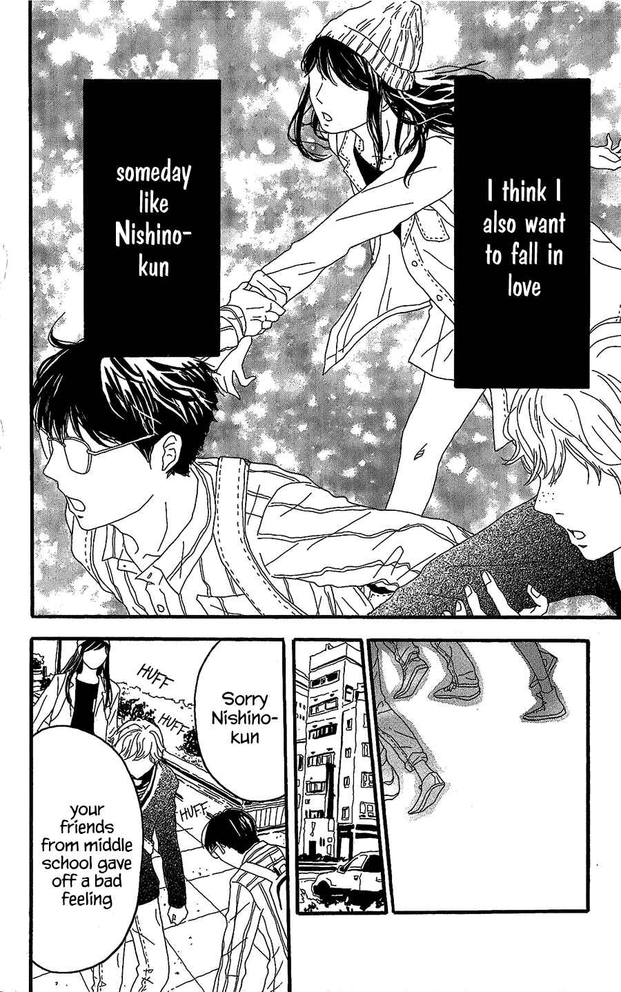 Machida-kun's World Chapter 3 - Page 33