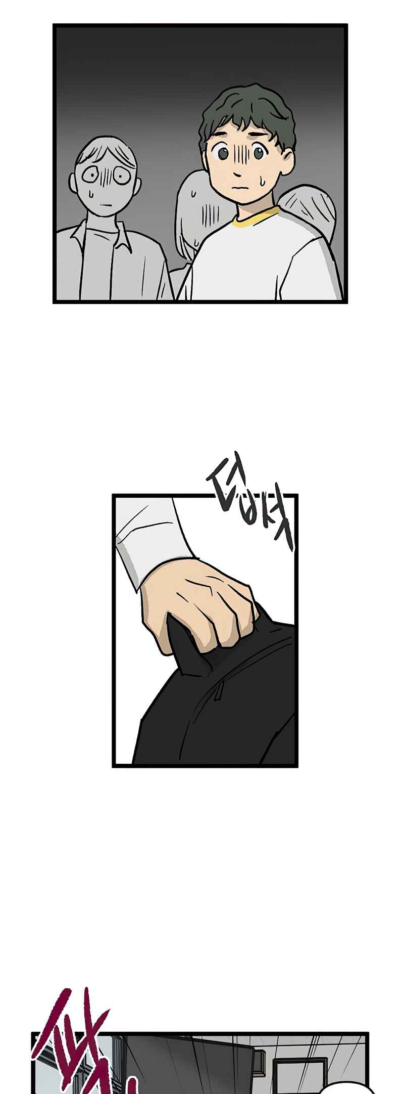 Jib-i Eobs-eo Chapter 49 - Page 10