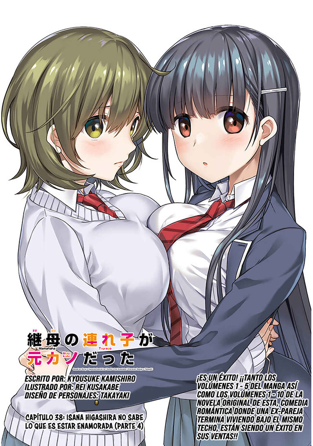 Mamahaha no Tsurego ga Moto Kanodatta Chapter 38.1 - Page 2