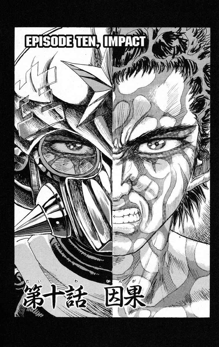 Apocalypse Zero Chapter 10 - Page 1
