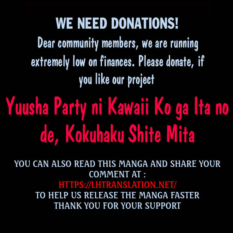 Yuusha Party ni Kawaii Ko ga Ita no de, Kokuhaku Shite Mita Chapter 31.1 - Page 12