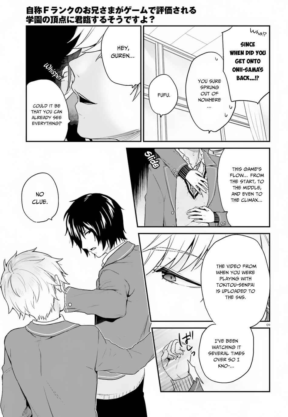 Jishou F-Rank no Oniisama ga Game de Hyouka sareru Gakuen no Chouten ni Kunrin suru Sou desu yo? Chapter 16 - Page 10