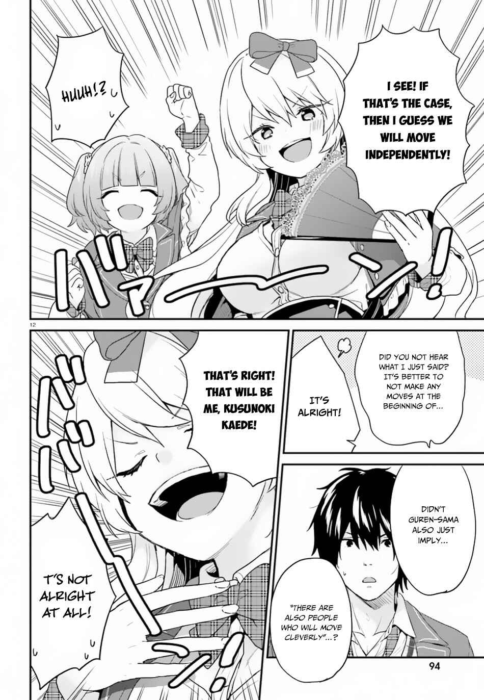 Jishou F-Rank no Oniisama ga Game de Hyouka sareru Gakuen no Chouten ni Kunrin suru Sou desu yo? Chapter 16 - Page 13