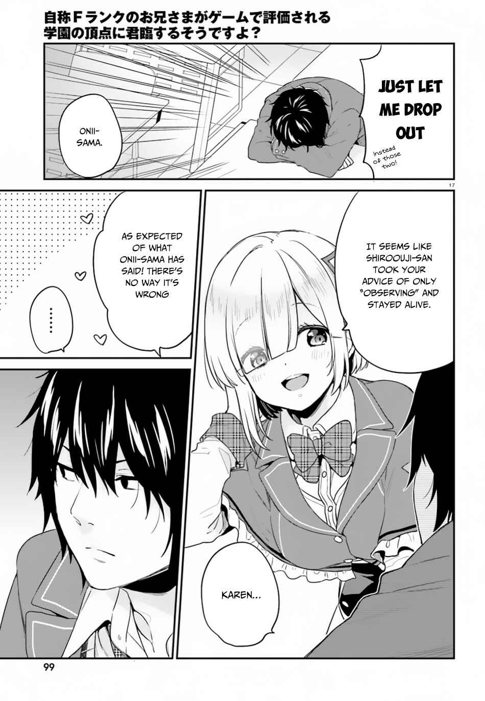Jishou F-Rank no Oniisama ga Game de Hyouka sareru Gakuen no Chouten ni Kunrin suru Sou desu yo? Chapter 16 - Page 18