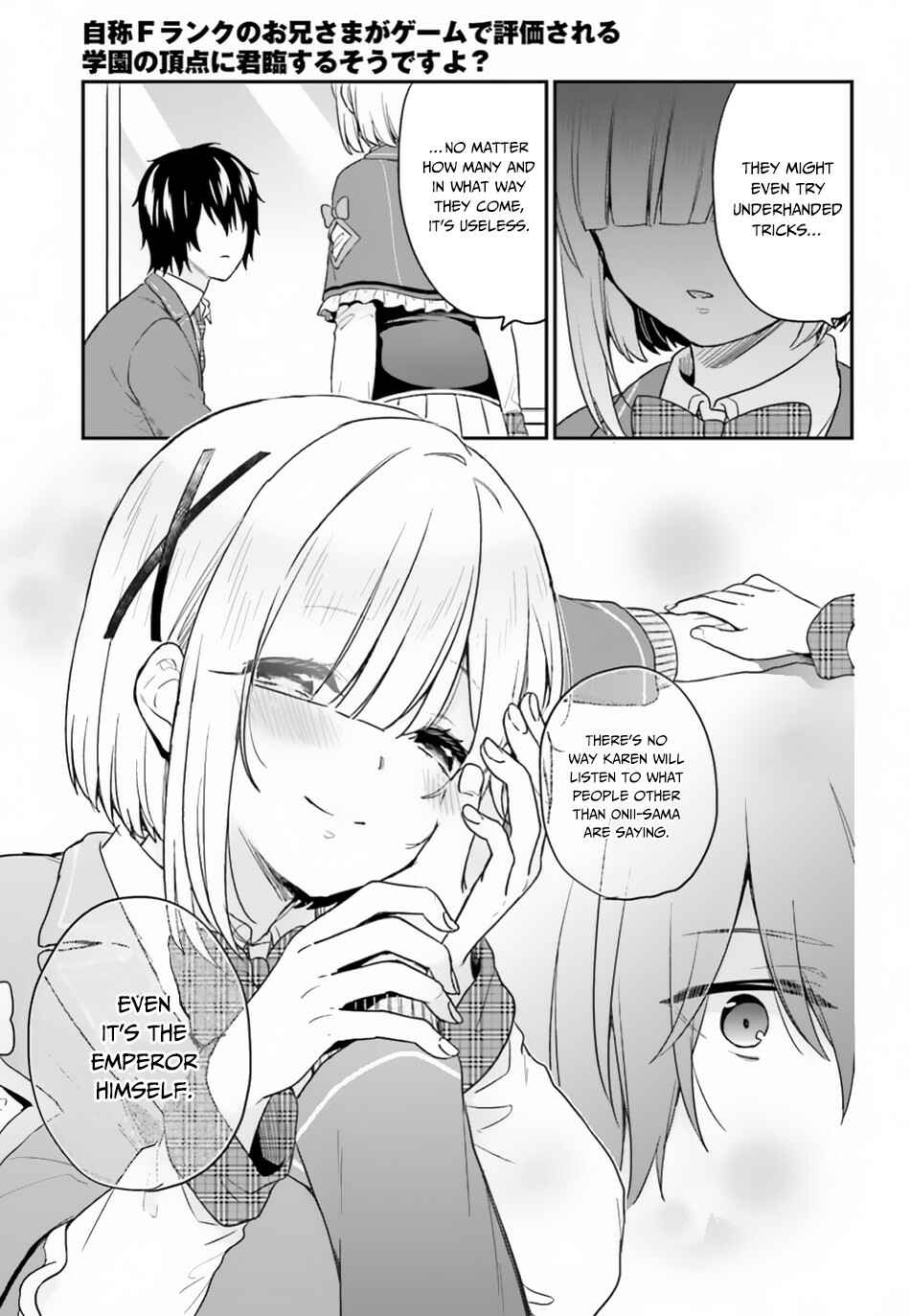 Jishou F-Rank no Oniisama ga Game de Hyouka sareru Gakuen no Chouten ni Kunrin suru Sou desu yo? Chapter 16 - Page 20