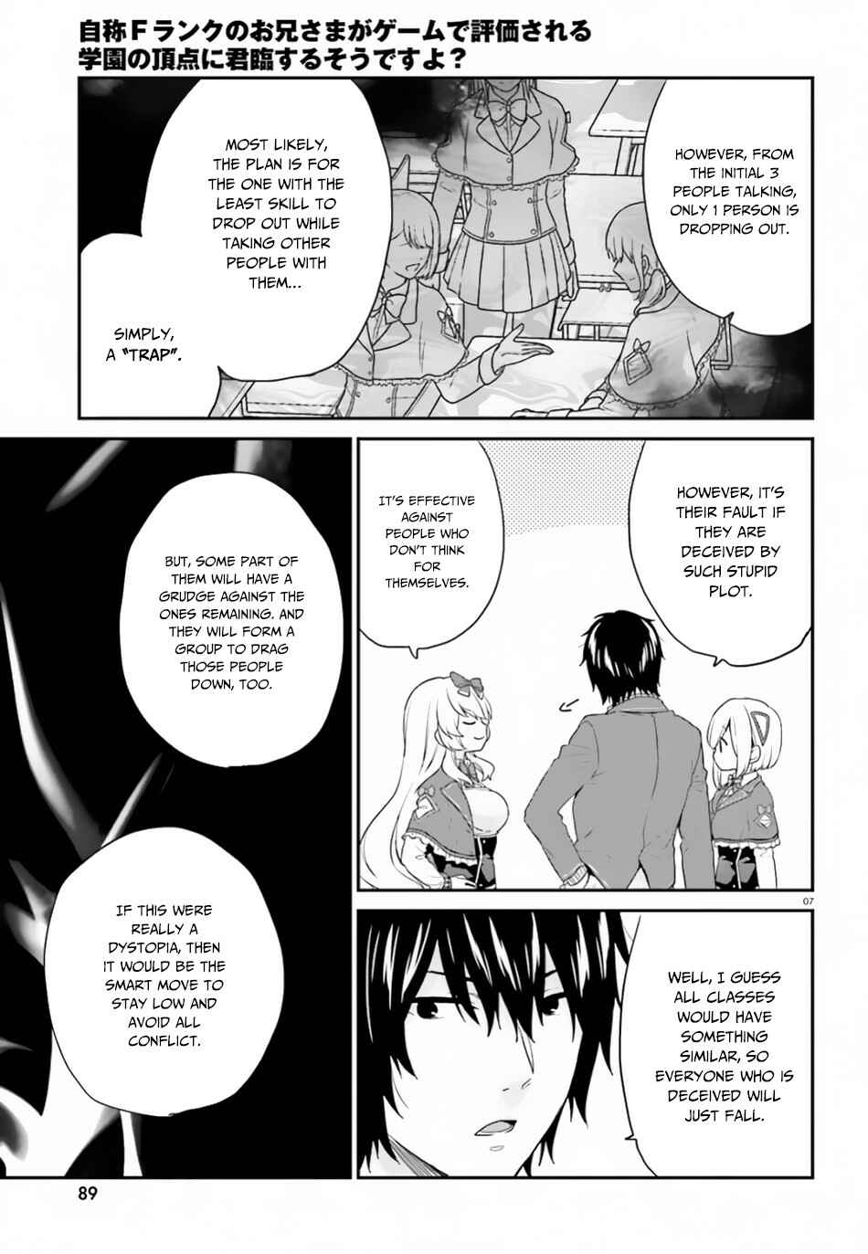 Jishou F-Rank no Oniisama ga Game de Hyouka sareru Gakuen no Chouten ni Kunrin suru Sou desu yo? Chapter 16 - Page 8
