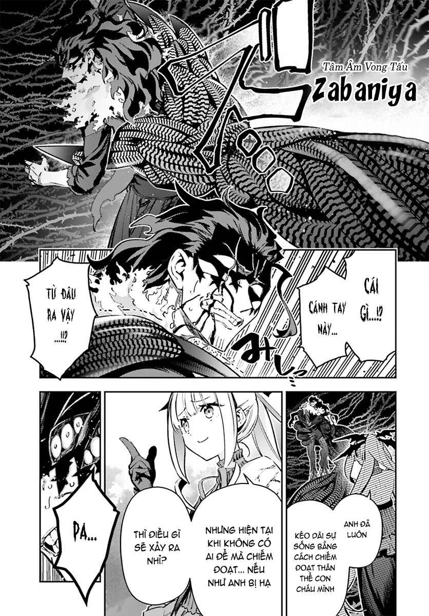 Fate/kaleid liner PRISMA☆ILLYA 3rei!! Chapter 73.2 - Page 14
