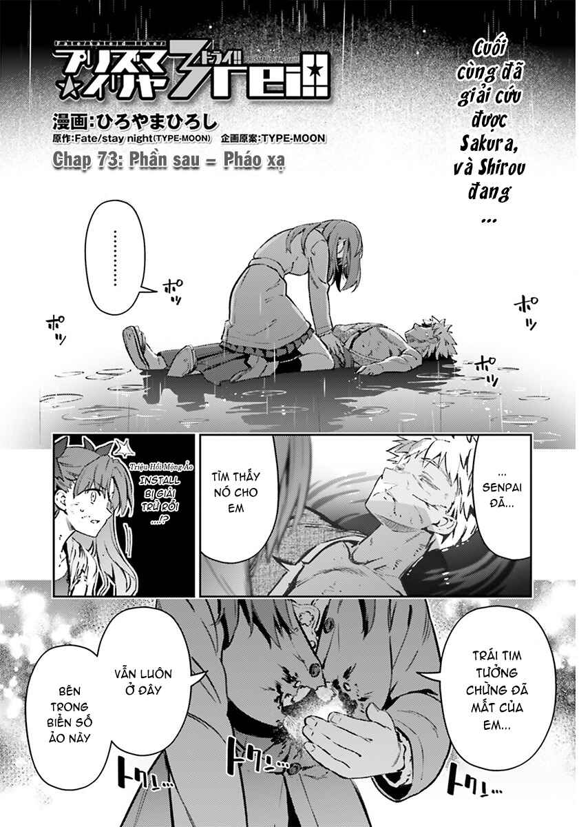 Fate/kaleid liner PRISMA☆ILLYA 3rei!! Chapter 73.2 - Page 2