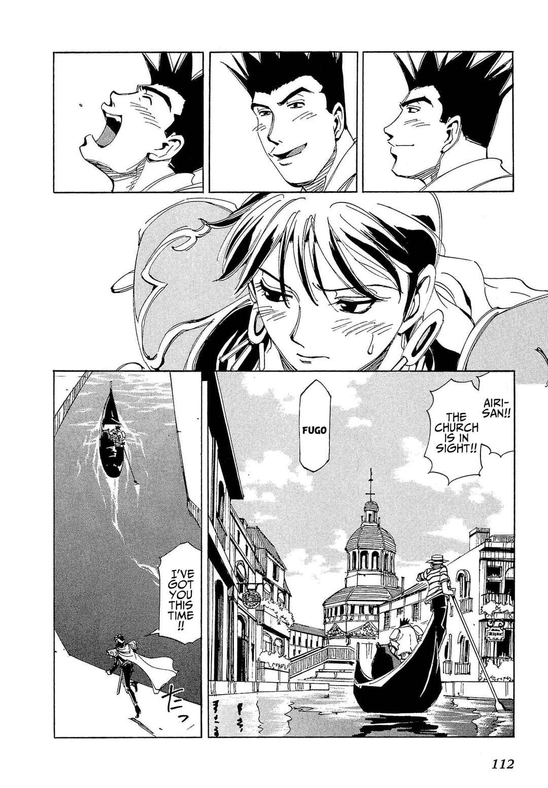 Those Who Hunt Elves Chapter 85 - Page 15