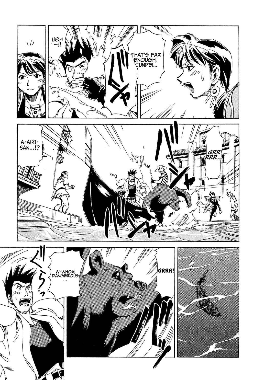 Those Who Hunt Elves Chapter 85 - Page 16