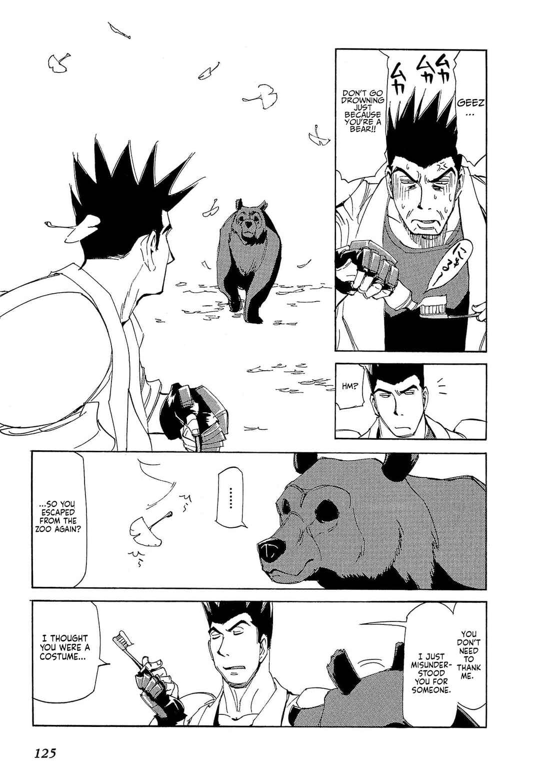 Those Who Hunt Elves Chapter 85 - Page 28