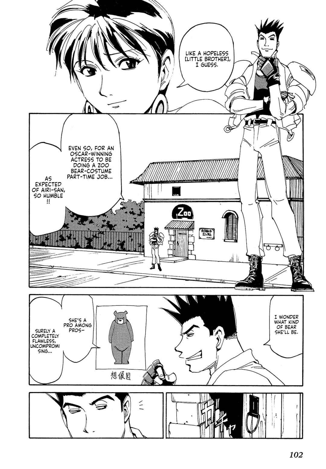 Those Who Hunt Elves Chapter 85 - Page 5