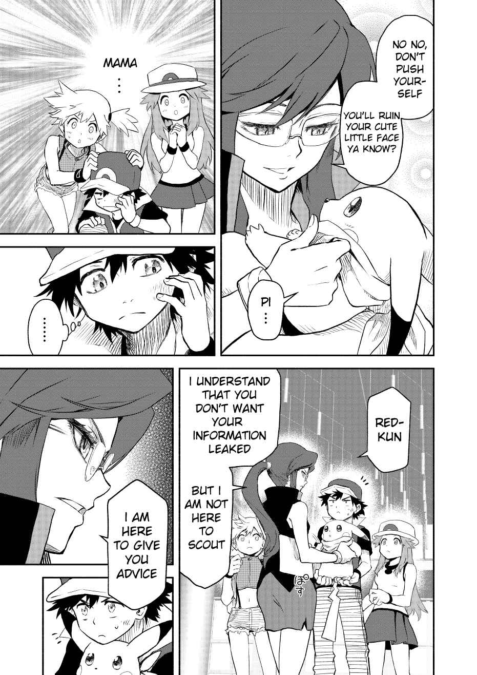 Pokemon: Ouja no Saiten Chapter 18 - Page 15