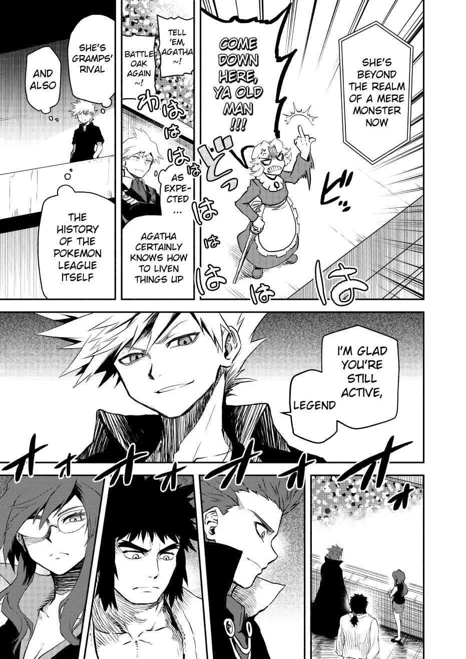 Pokemon: Ouja no Saiten Chapter 18 - Page 23