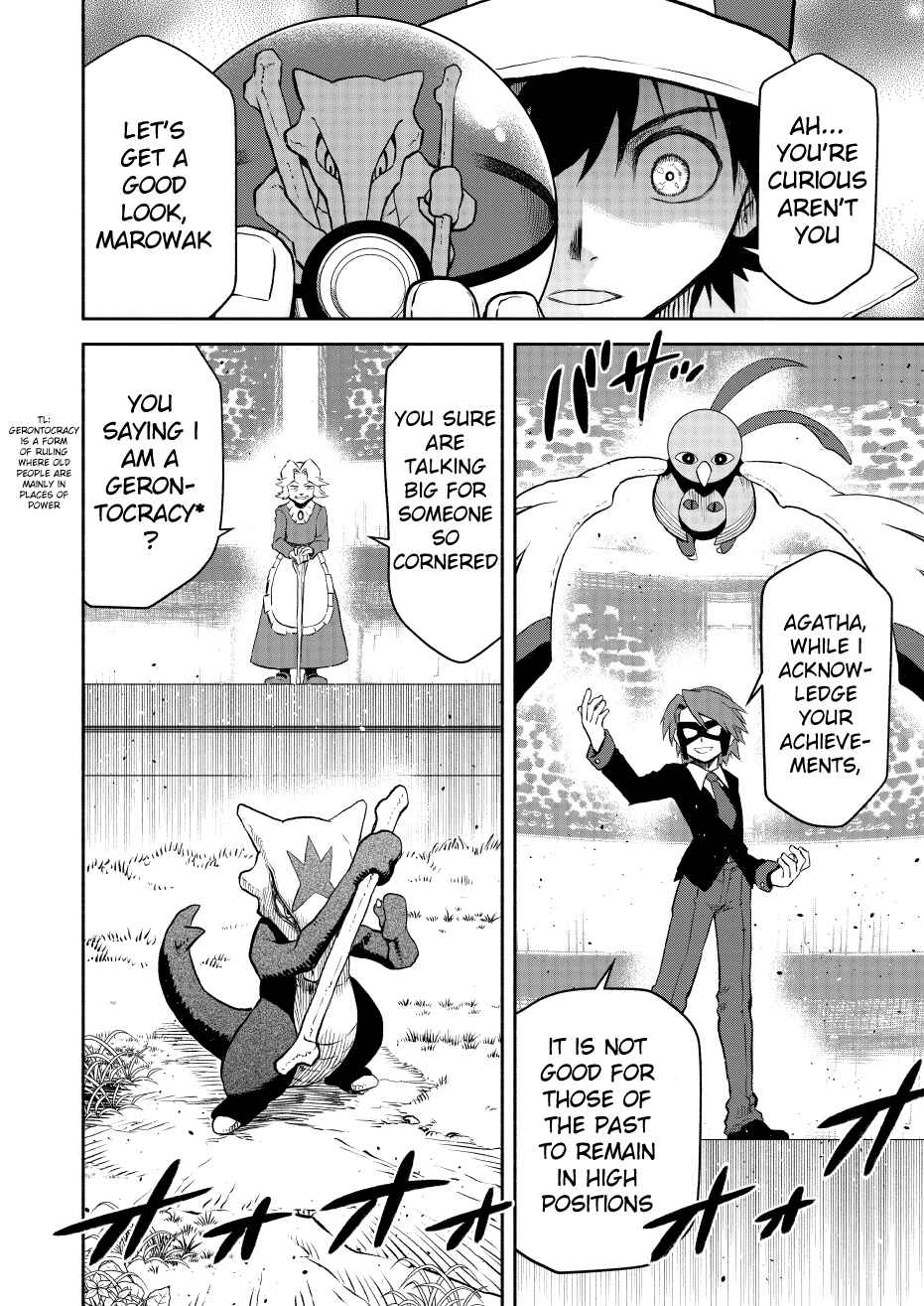 Pokemon: Ouja no Saiten Chapter 18 - Page 26