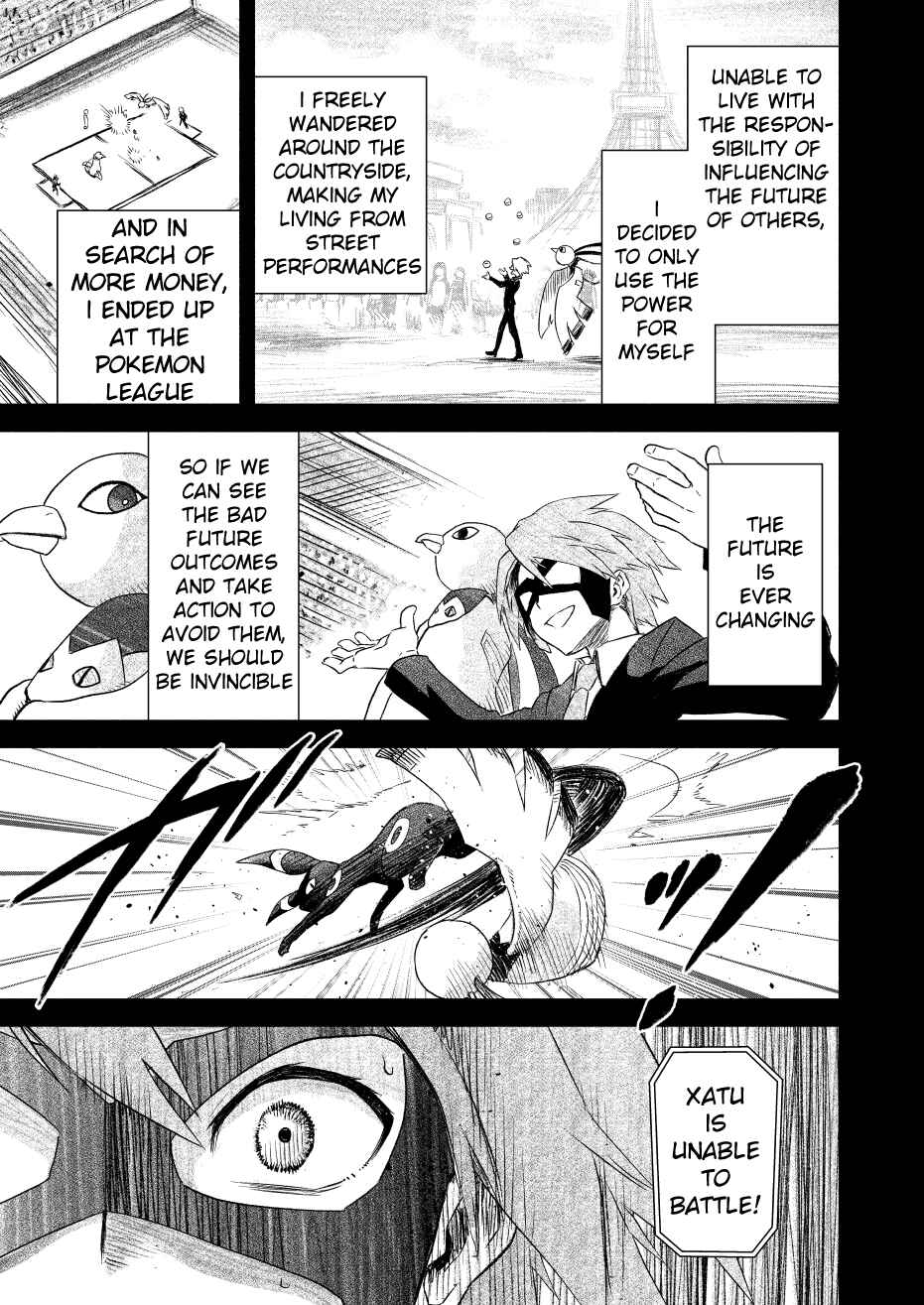 Pokemon: Ouja no Saiten Chapter 18 - Page 35
