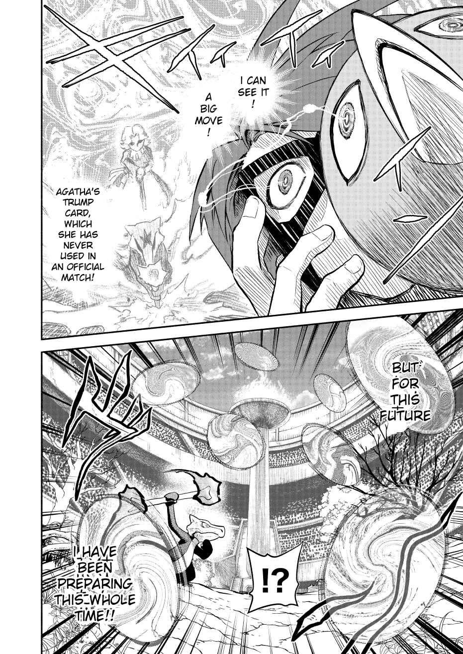 Pokemon: Ouja no Saiten Chapter 18 - Page 38
