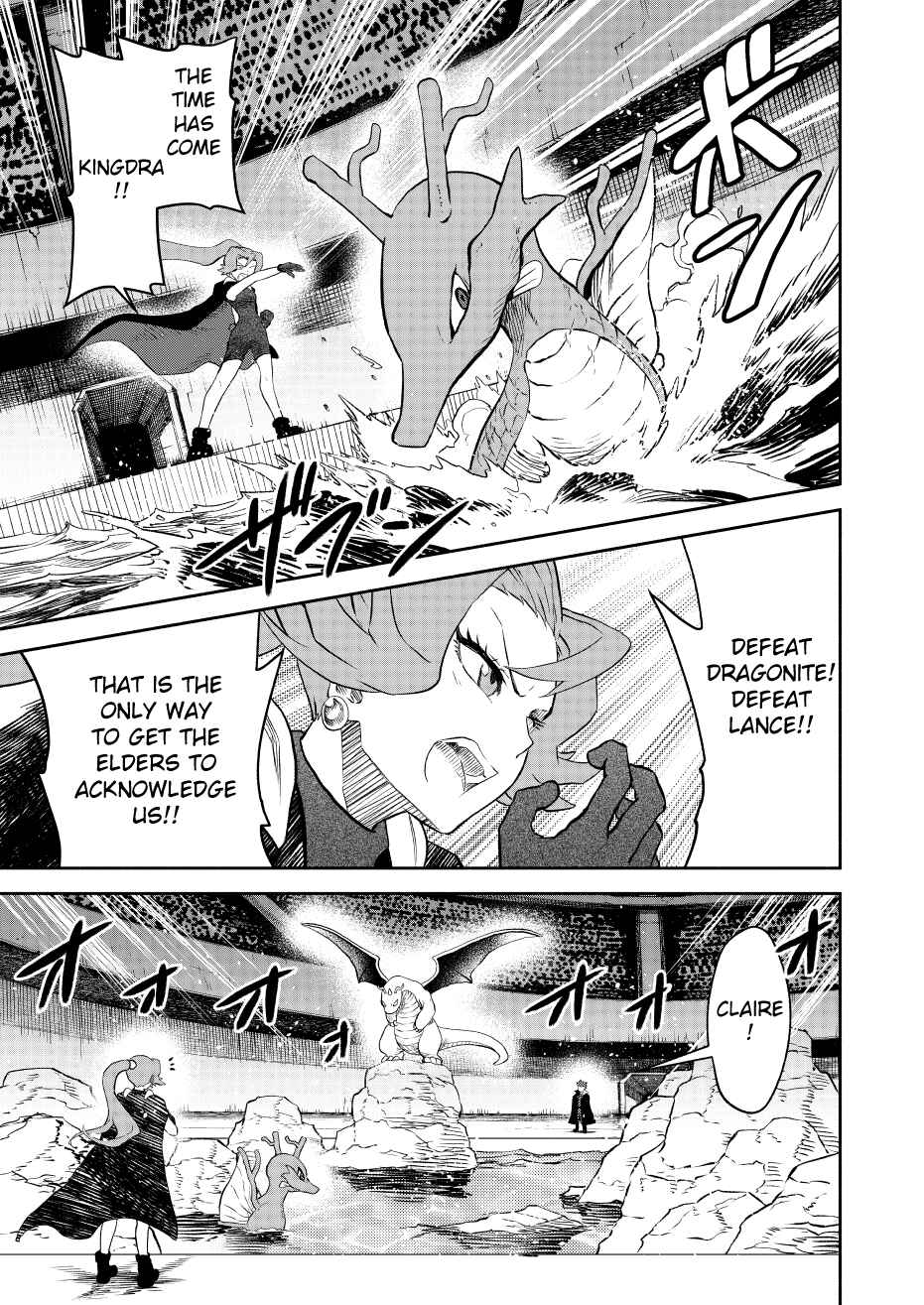 Pokemon: Ouja no Saiten Chapter 18 - Page 60
